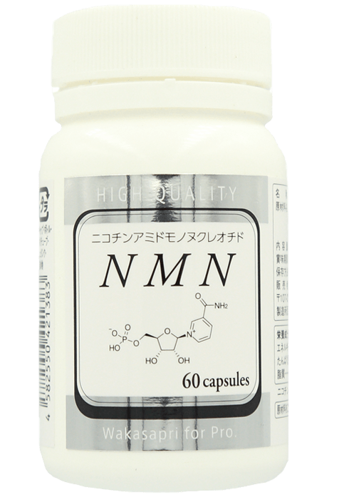 NMN （ニコチンアミドモノヌクレオチド）という薬